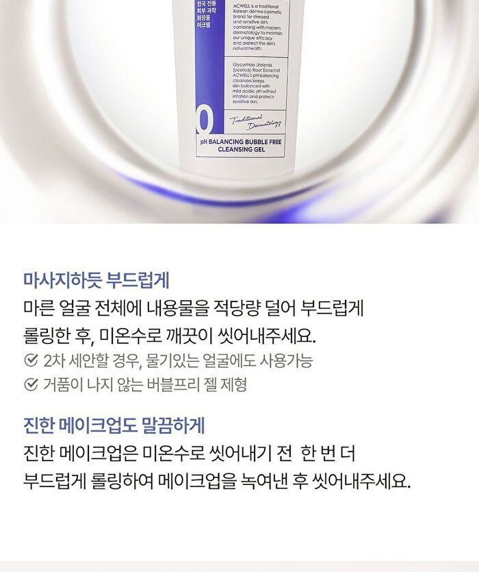 pH Balancing Bubble Free Cleansing Gel - 160ml