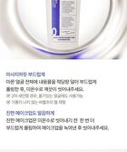 pH Balancing Bubble Free Cleansing Gel - 160ml