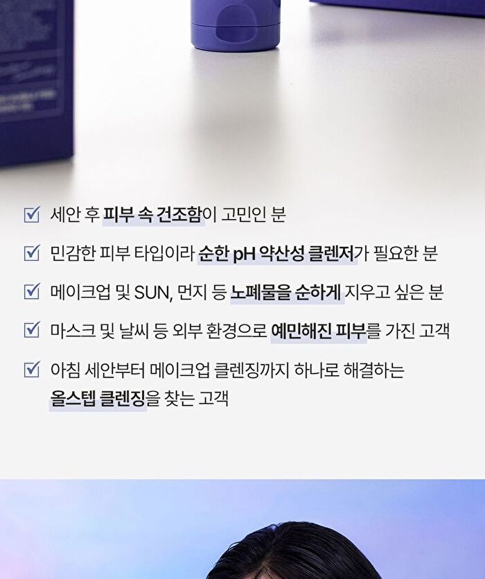 pH Balancing Bubble Free Cleansing Gel - 160ml