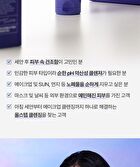 pH Balancing Bubble Free Cleansing Gel - 160ml