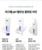 pH Balancing Bubble Free Cleansing Gel - 160ml