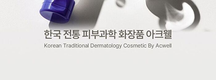 pH Balancing Bubble Free Cleansing Gel - 160ml