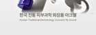 pH Balancing Bubble Free Cleansing Gel - 160ml