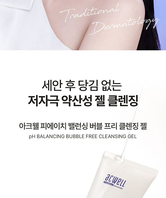 pH Balancing Bubble Free Cleansing Gel - 160ml