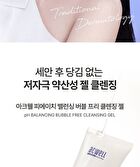 pH Balancing Bubble Free Cleansing Gel - 160ml