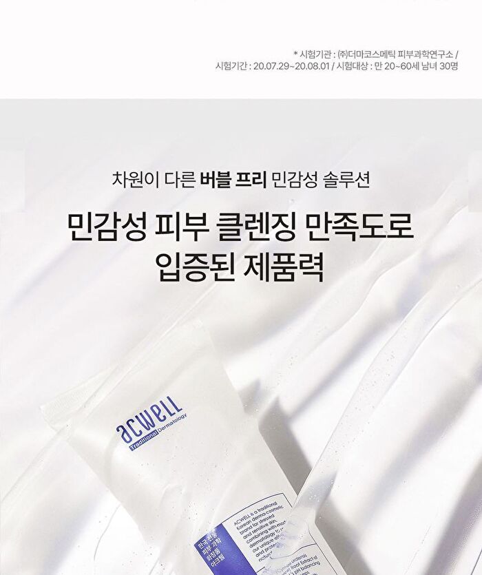 pH Balancing Bubble Free Cleansing Gel - 160ml