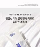 pH Balancing Bubble Free Cleansing Gel - 160ml