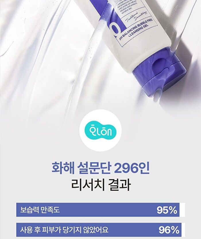 pH Balancing Bubble Free Cleansing Gel - 160ml