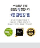 pH Balancing Bubble Free Cleansing Gel - 160ml