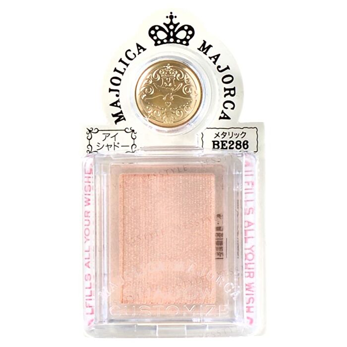 Majolica Majorca Eye Shadow Customize - BR703 Kona Brown