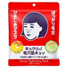 Keana Tightening Mask - 10 pcs