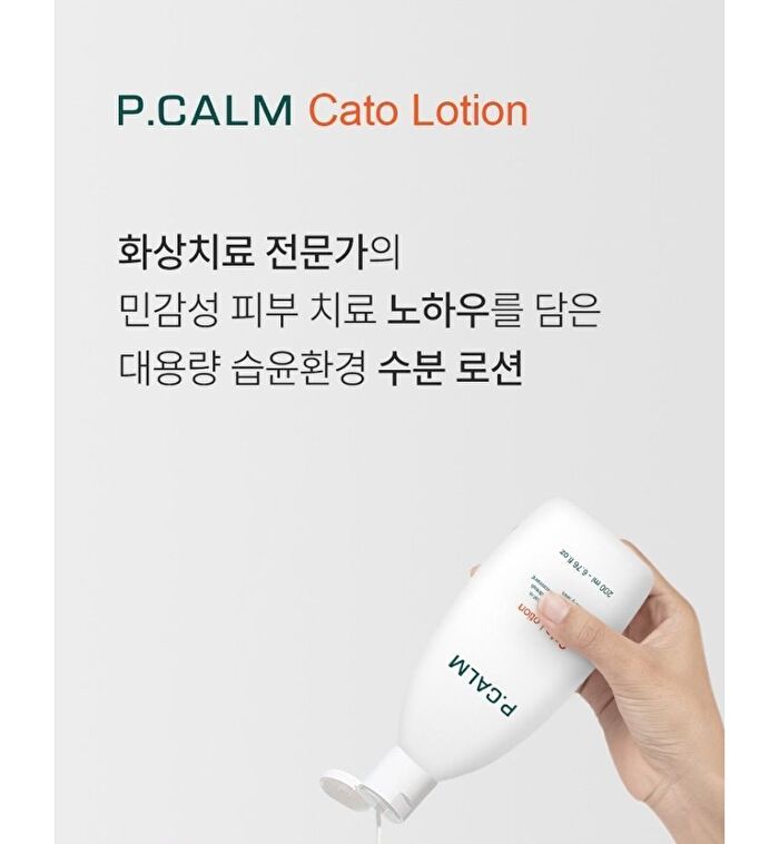 Cato Lotion - 200ml