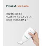 Cato Lotion - 200ml
