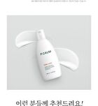Cato Lotion - 200ml