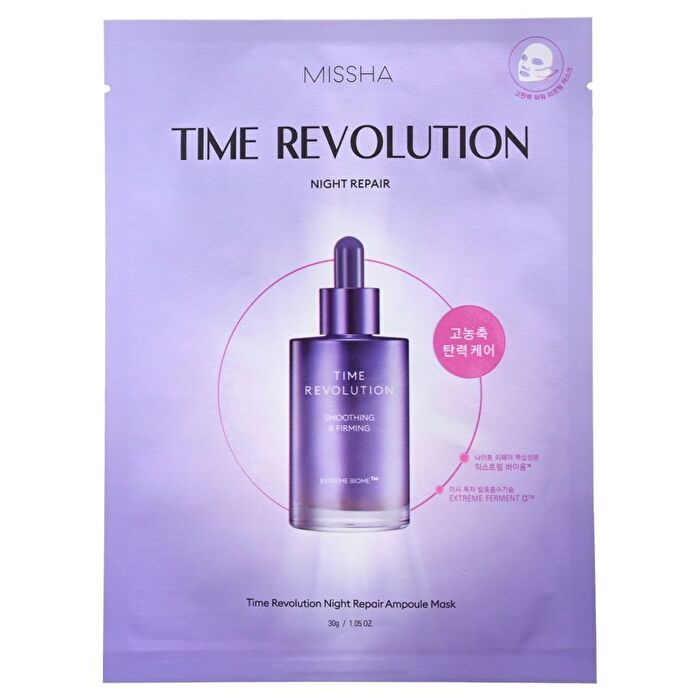 Time Revolution Night Repair Ampoule Mask - 30g