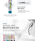 Spearmint Adult Toothpaste - 100g