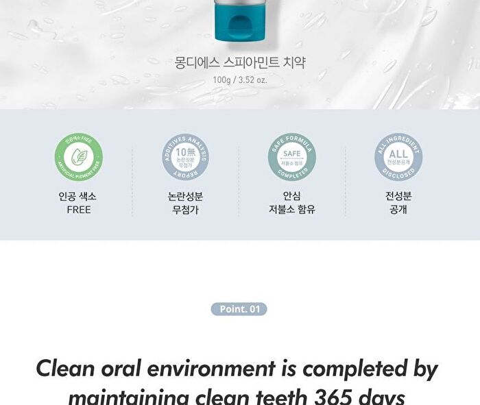Spearmint Adult Toothpaste - 100g