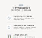 Spearmint Adult Toothpaste - 100g