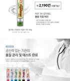 Limemint Adult Toothpaste - 100g