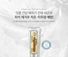 Limemint Adult Toothpaste - 100g