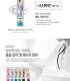 Aquamint Adult Toothpaste - 100g