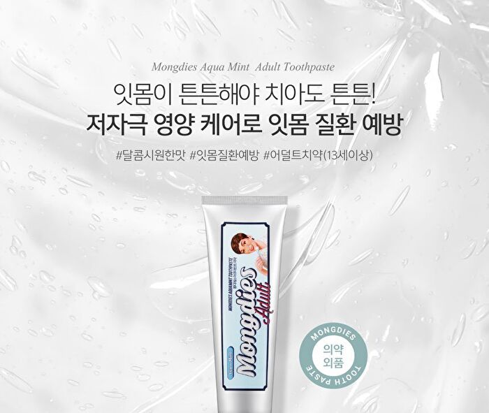 Aquamint Adult Toothpaste - 100g