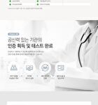 Cleansing Water - 300ml