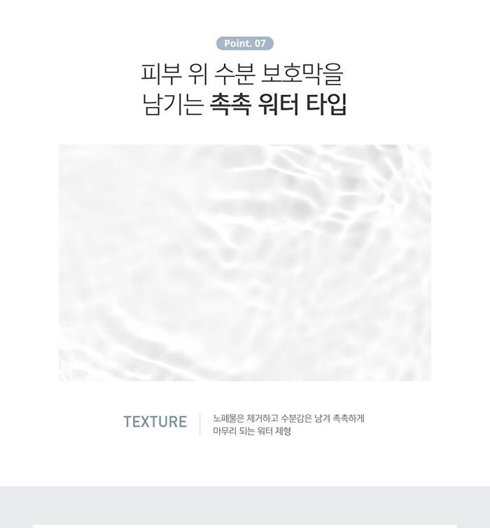 Cleansing Water - 300ml