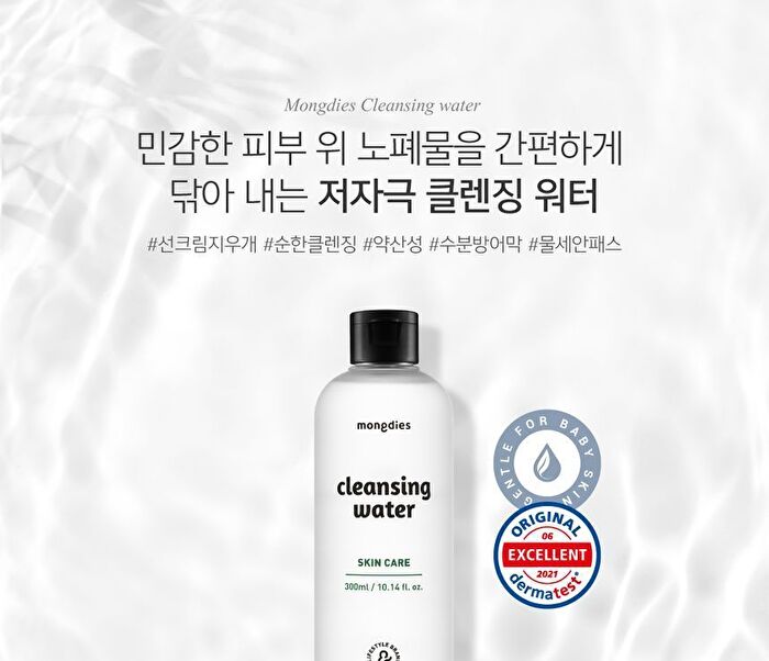 Cleansing Water - 300ml