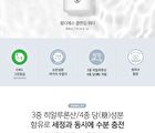 Cleansing Water - 300ml