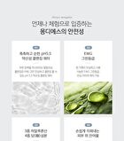 Cleansing Water - 300ml