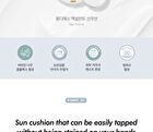 Sun Cushion - 12g