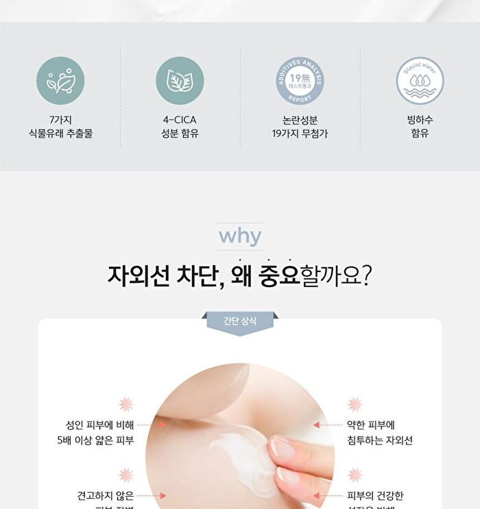 Sun Cream - 60g