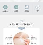 Sun Cream - 60g