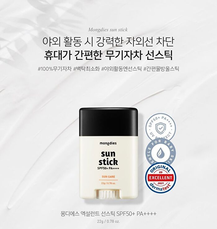 Sun Stick - 22g