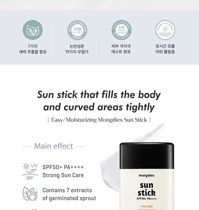 Sun Stick - 22g