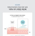 Sun Stick - 22g