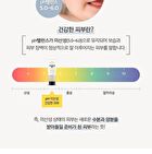 Soothing Gel - 200ml