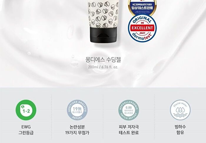 Soothing Gel - 200ml