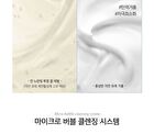 Bath & Shampoo - 400ml
