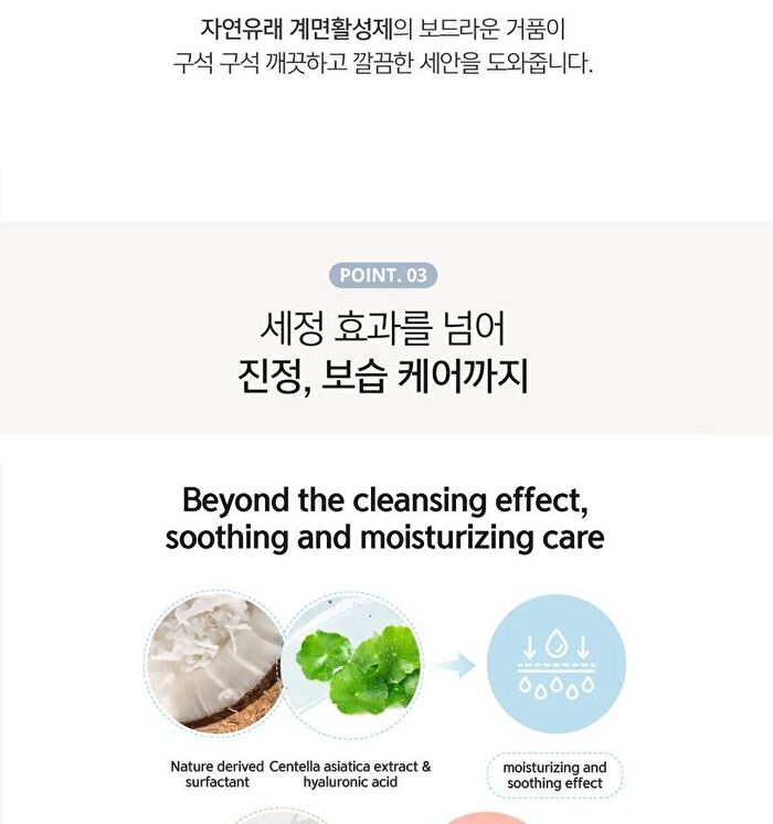 Bath & Shampoo - 400ml