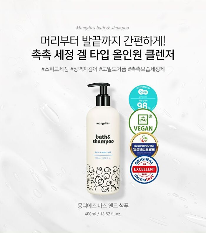 Bath & Shampoo - 400ml