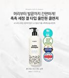 Bath & Shampoo - 400ml