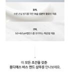 Bath & Shampoo - 400ml