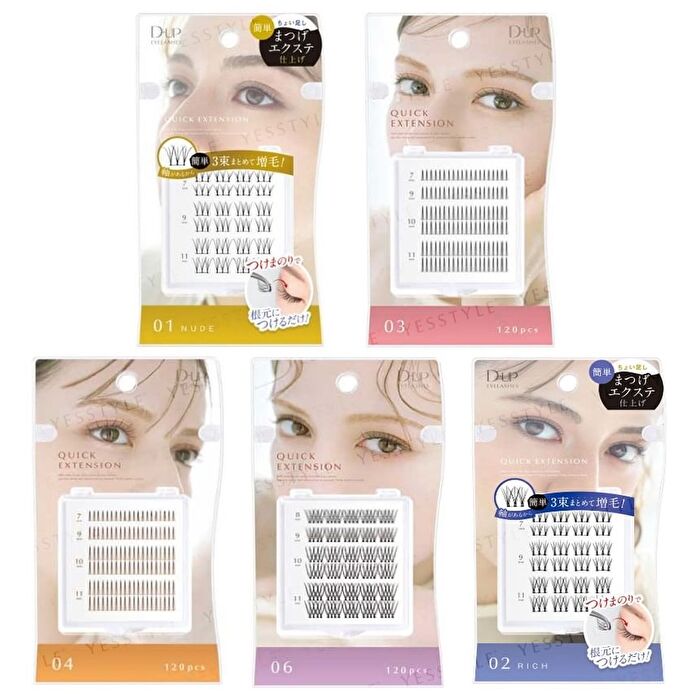 Quick Extension Lash - 24 pcs - 01 Nude