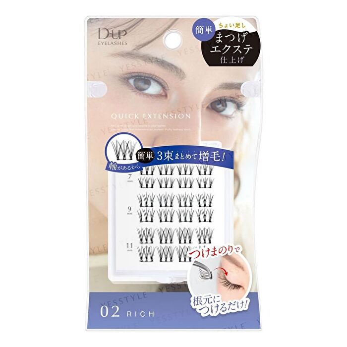 Quick Extension Lash - 24 pcs - 01 Nude