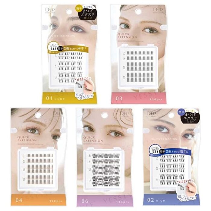 Quick Extension Lash - 24 pcs - 01 Nude