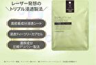 Derma Laser Super Teatree 100 Sheet Mask - 7 pcs