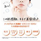 Derma Laser Super VC100 Moisture Lotion - 240ml