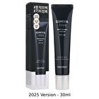 Gimiya Whitening Cream - 2025 Version - 30ml